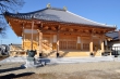 東光寺本堂正面　竣工