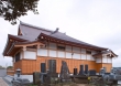 玉松山一閑寺本堂背面　竣工