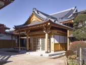 瑞雲山正源寺書院