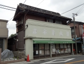 清水屋本店（和菓子店舗）